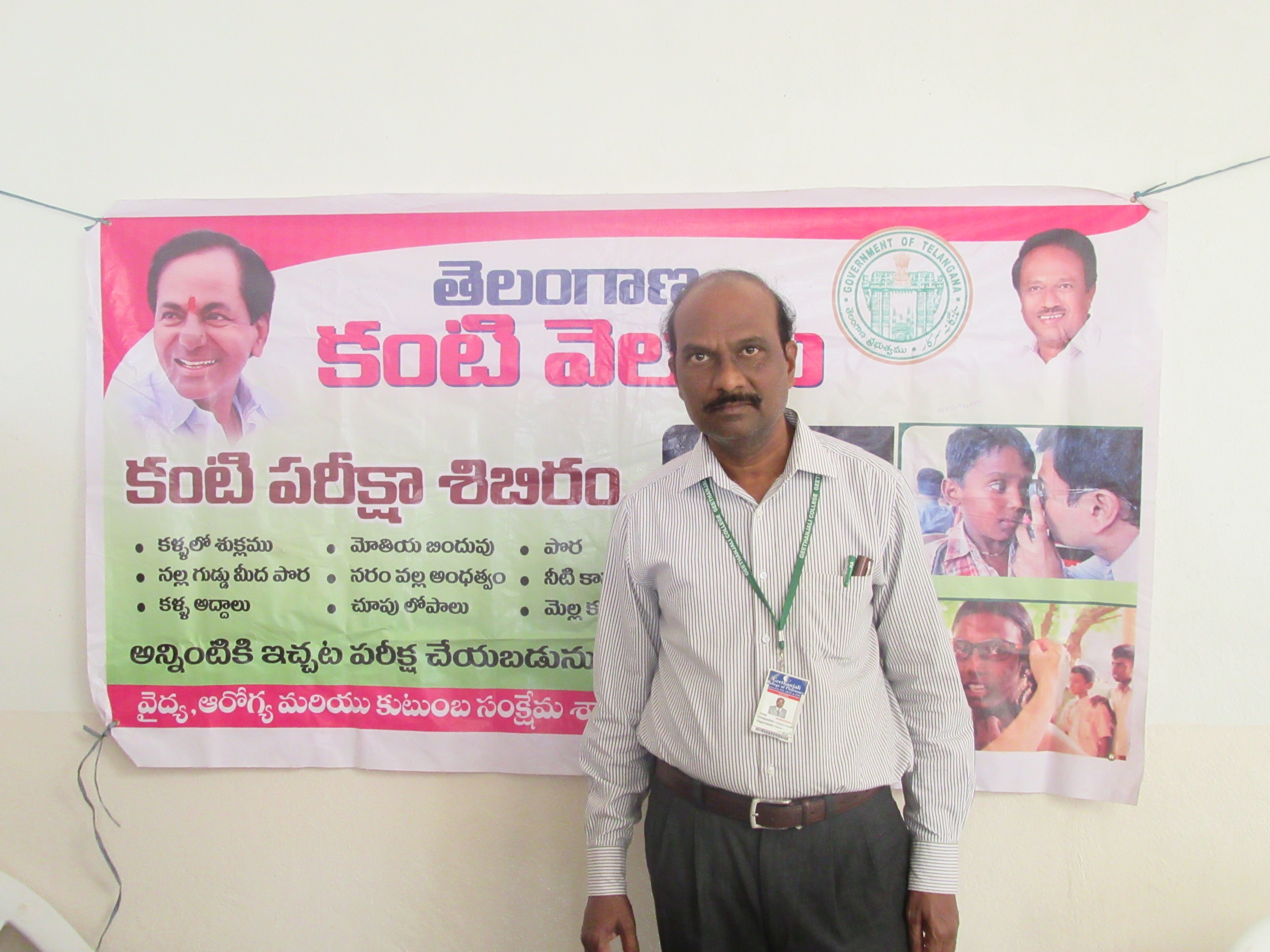 Welcome to Geetanjali Institutions